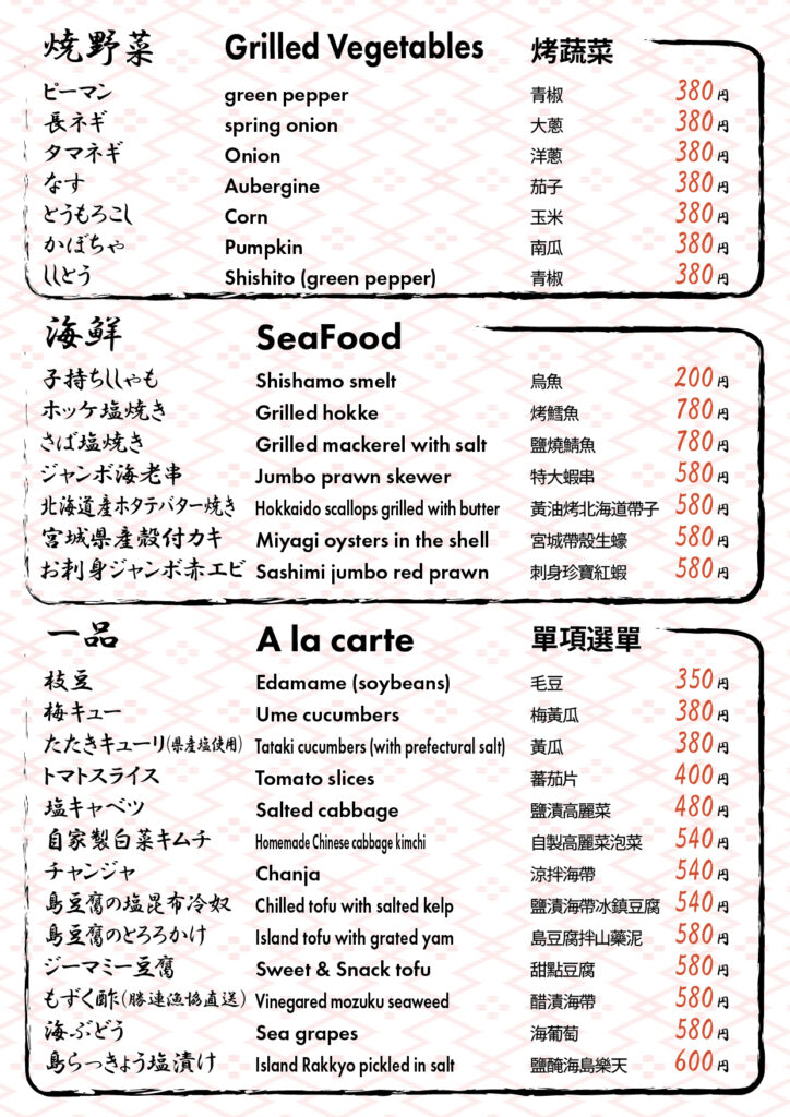 20250916_newmenu_menu02