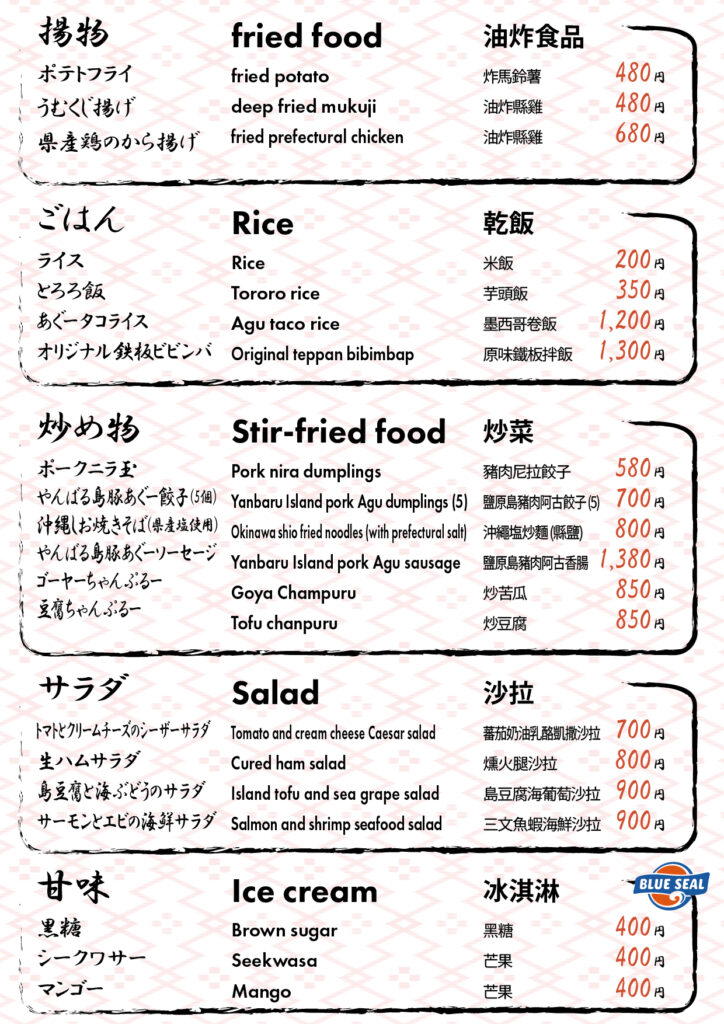 20250916_newmenu_menu03