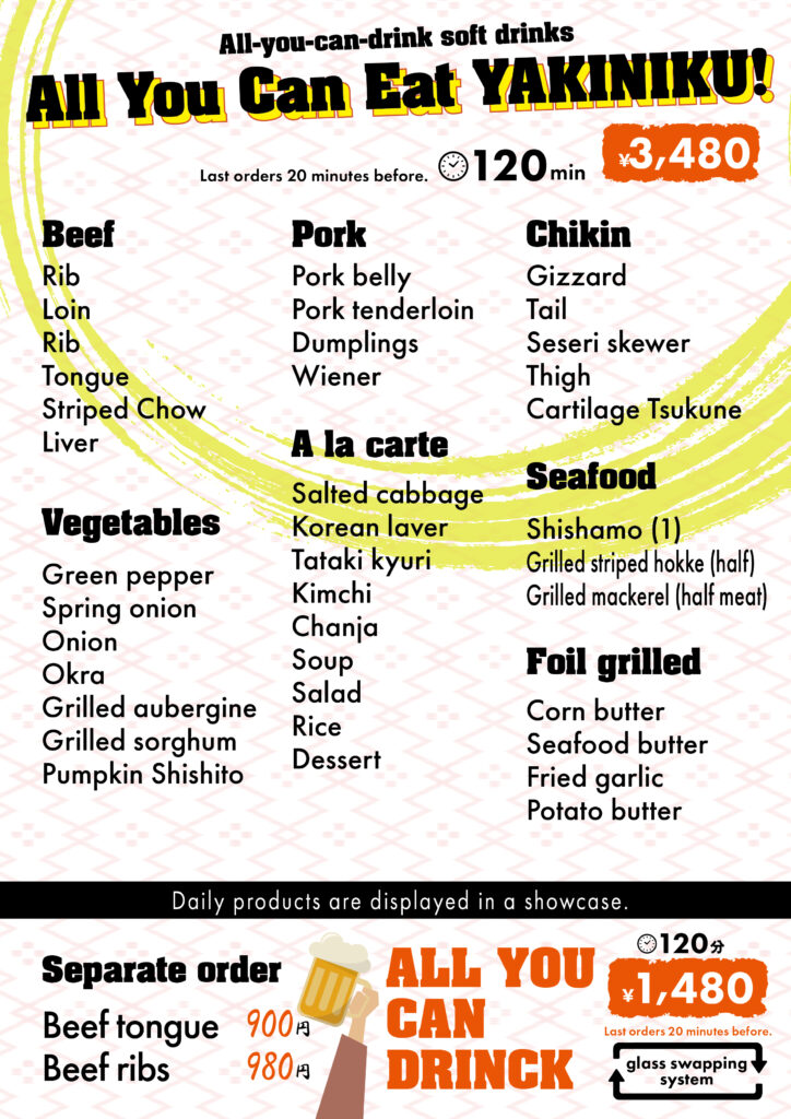 202509820 食べ放題 鍋・焼き肉_EN